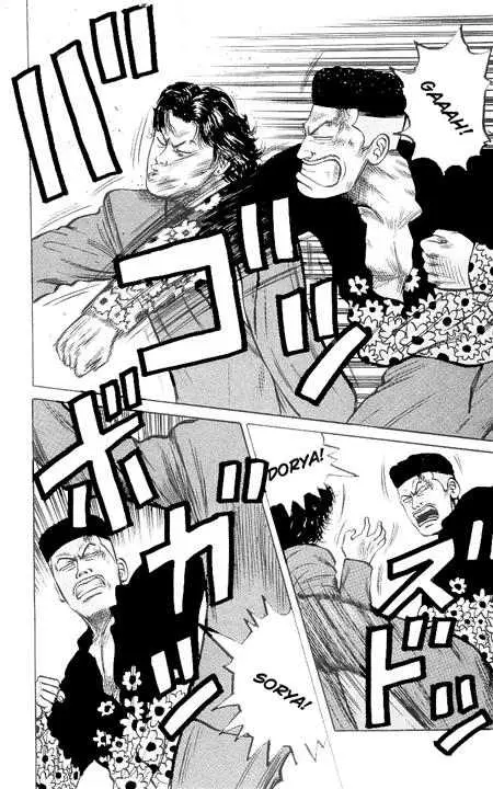 image-komik-crows-chapter-26-20/57