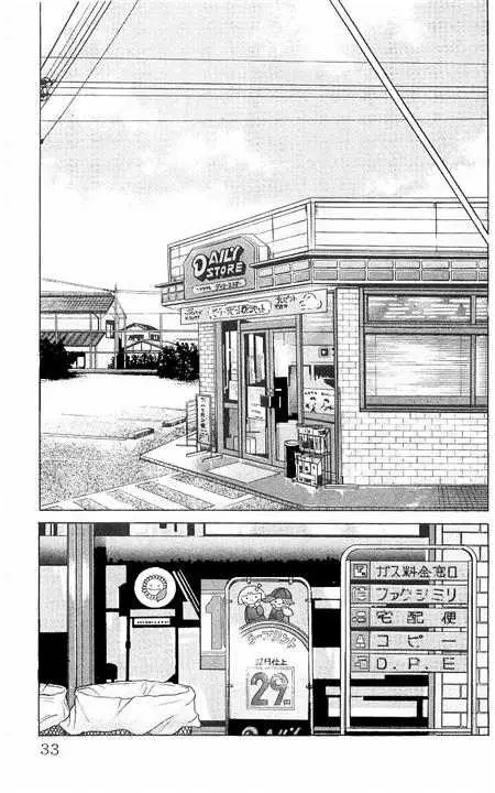 image-komik-crows-chapter-26-33/57