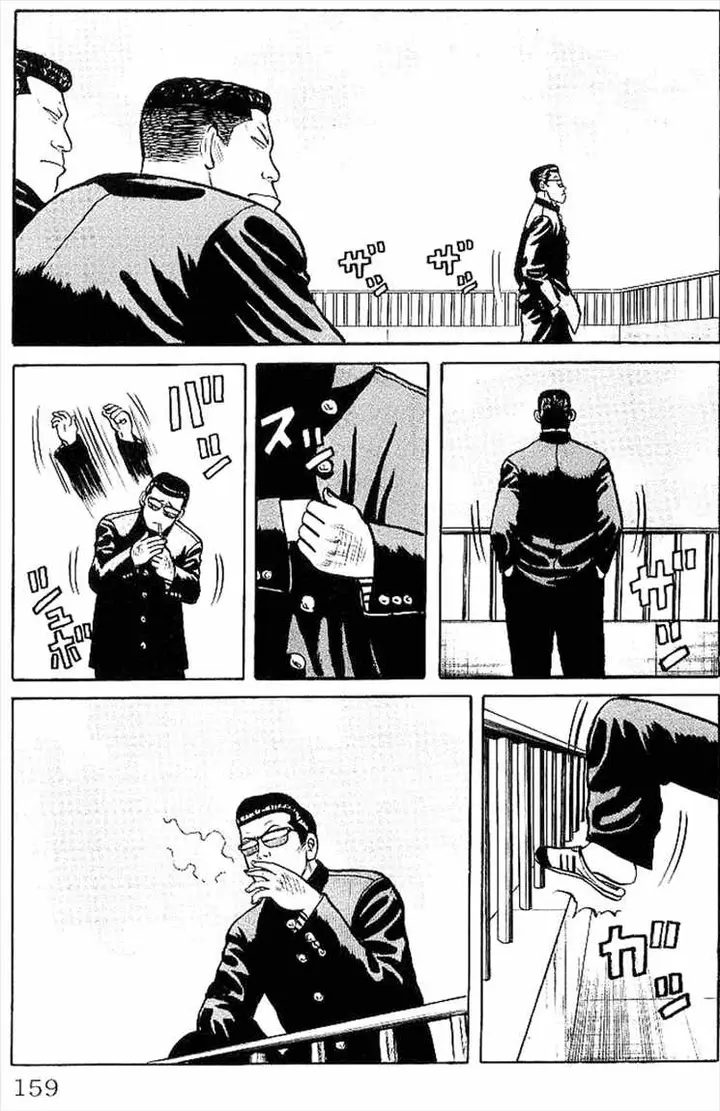 image-komik-crows-chapter-32-19/52