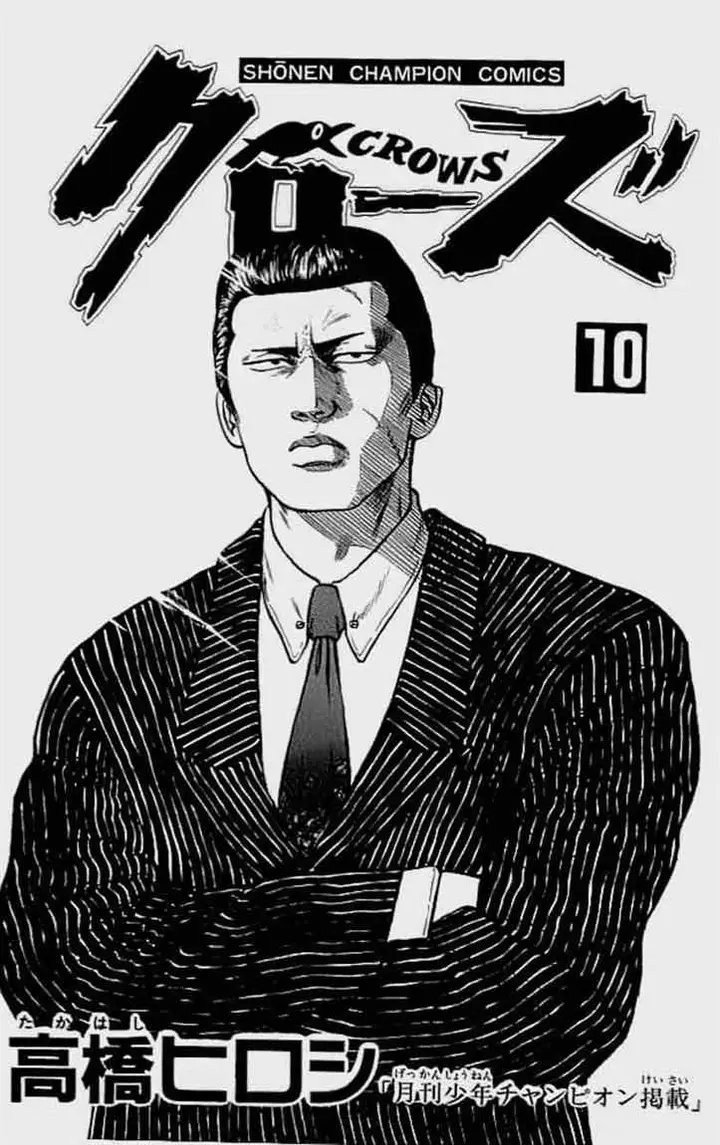 image-komik-crows-chapter-33-1/54