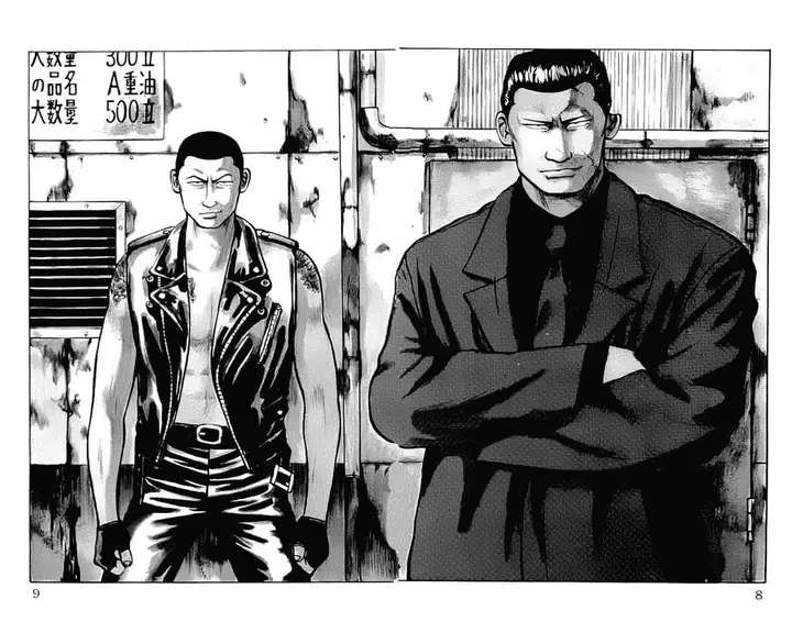 image-komik-crows-chapter-33-5/54