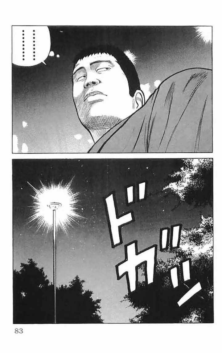 image-komik-crows-chapter-34-25/59