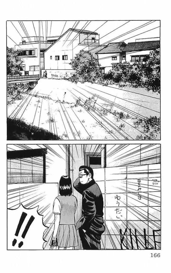 image-komik-crows-chapter-35-44/64