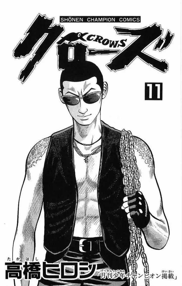 image-komik-crows-chapter-36-2/63