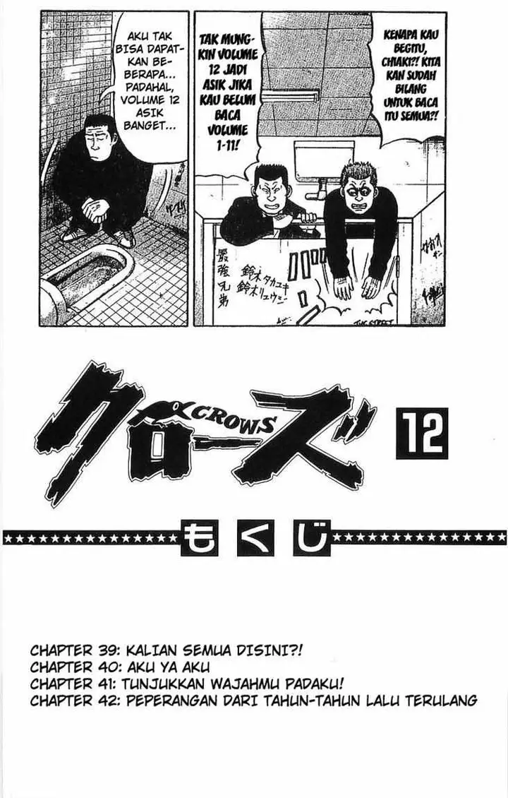 image-komik-crows-chapter-39-4/35