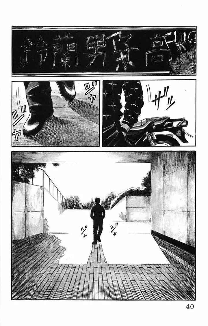 image-komik-crows-chapter-40-3/50