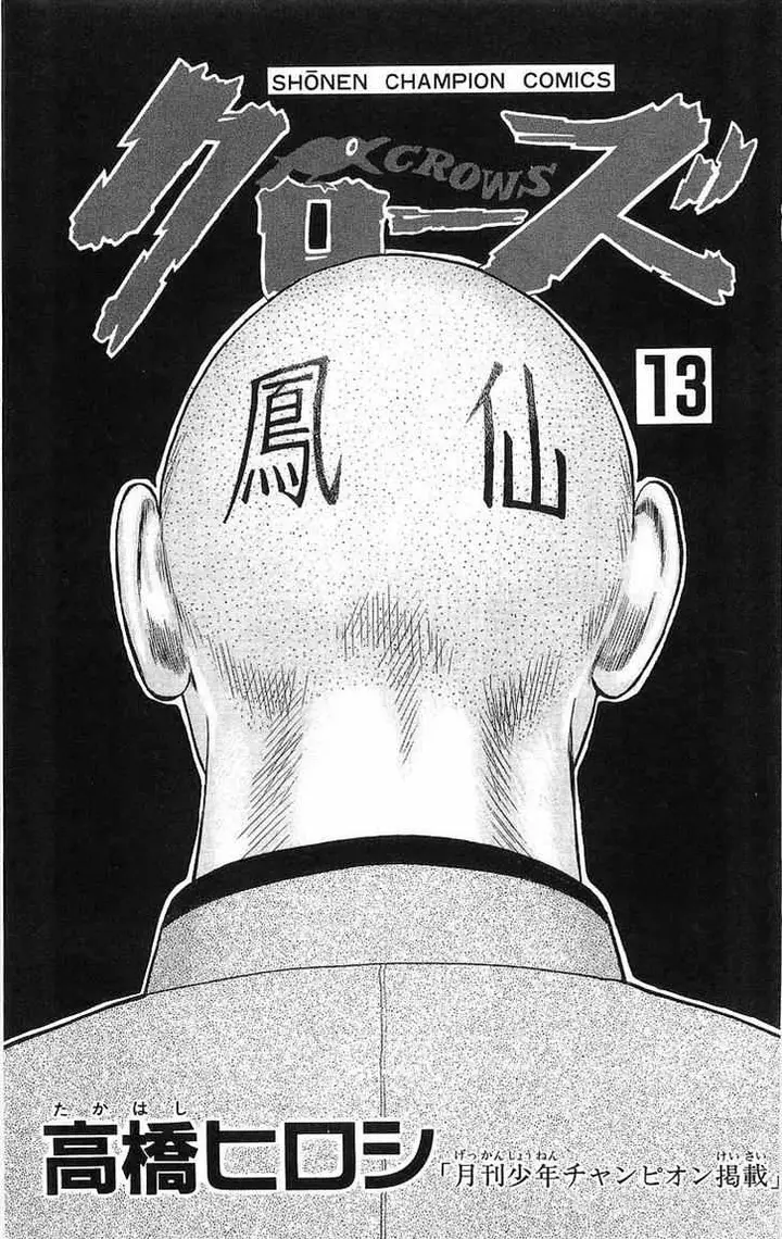 image-komik-crows-chapter-43-2/55