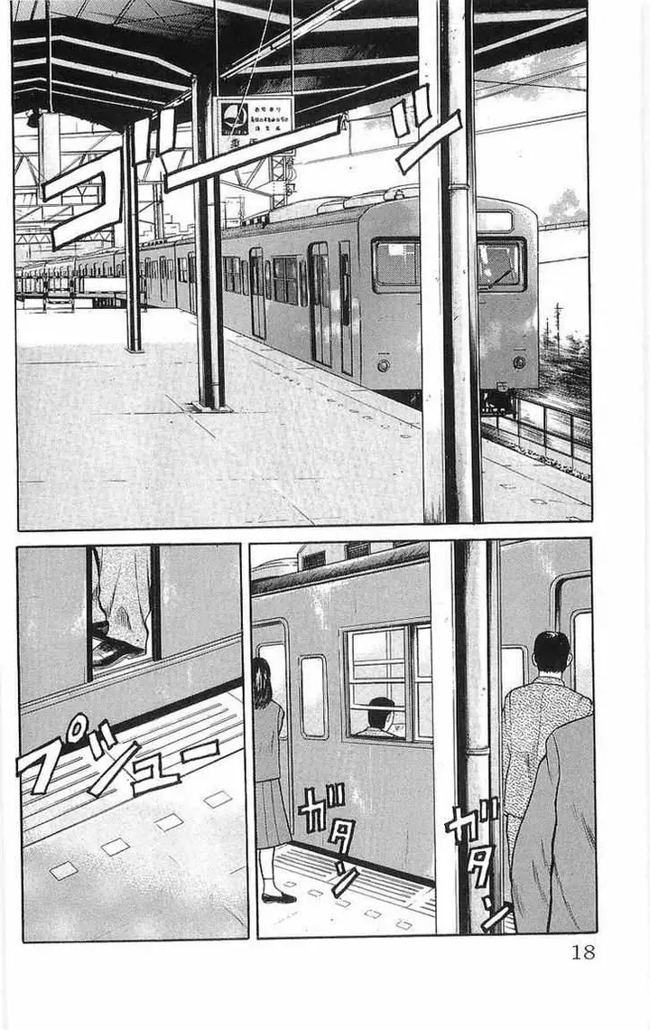 image-komik-crows-chapter-43-15/55