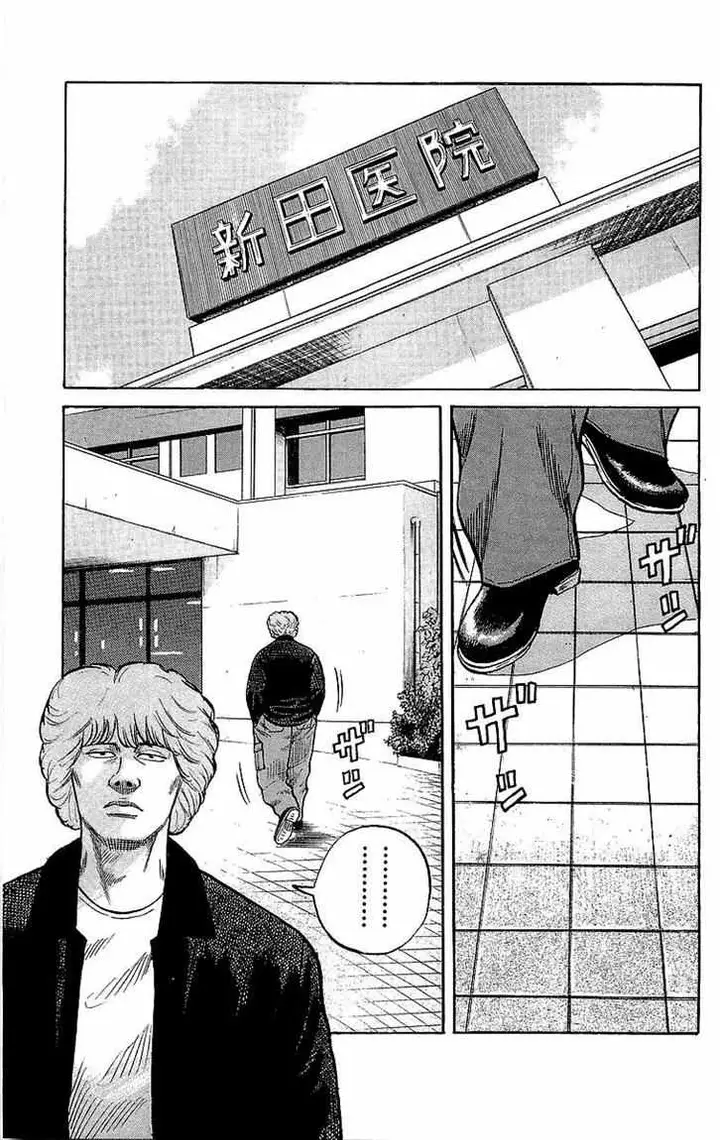 image-komik-crows-chapter-44-5/53