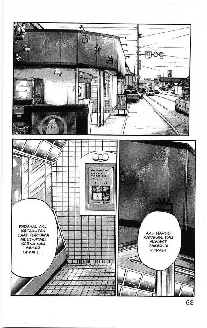 image-komik-crows-chapter-47-23/54