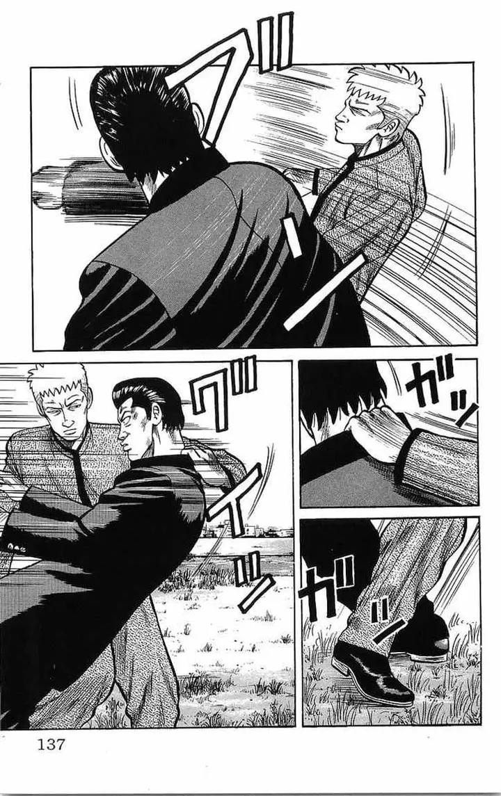 image-komik-crows-chapter-48-37/50