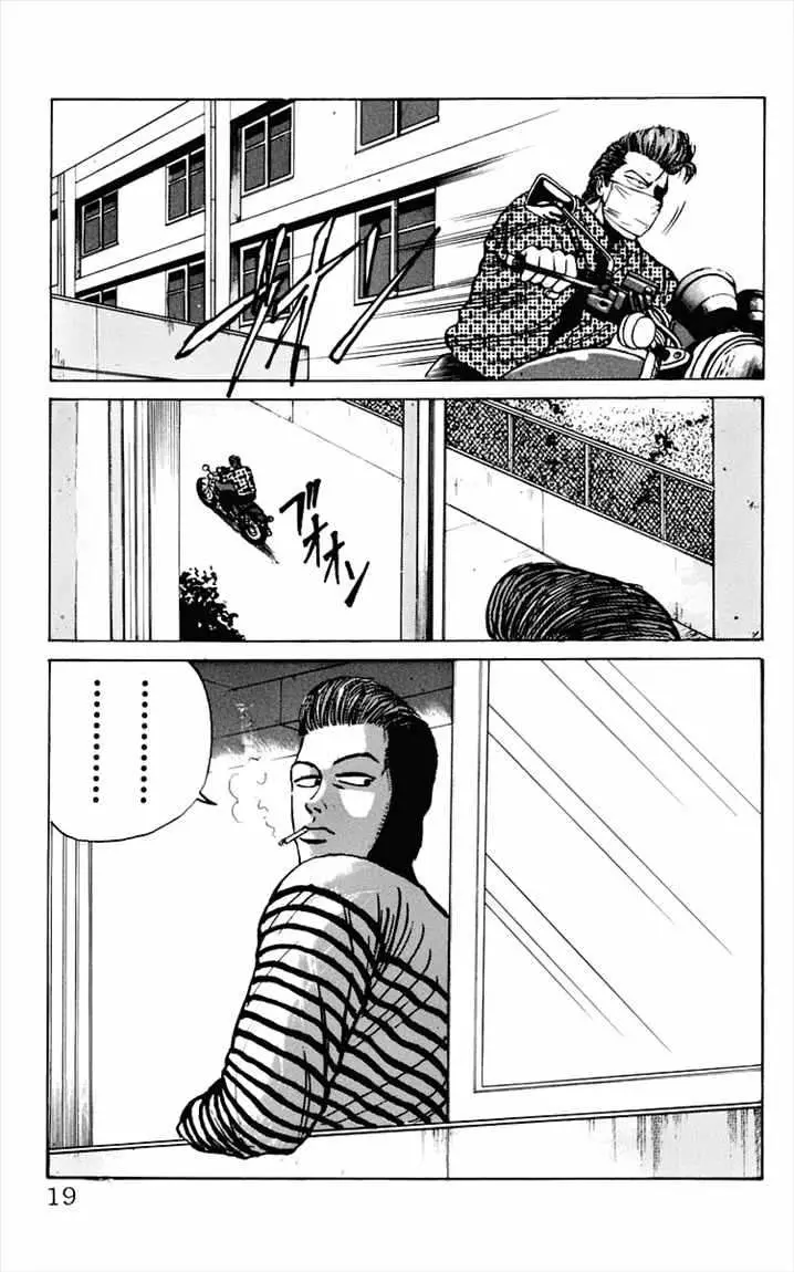 image-komik-crows-chapter-5-18/56