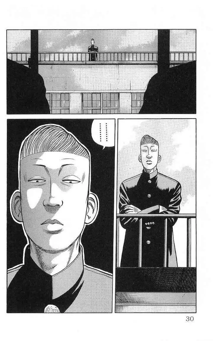 image-komik-crows-chapter-57-28/35