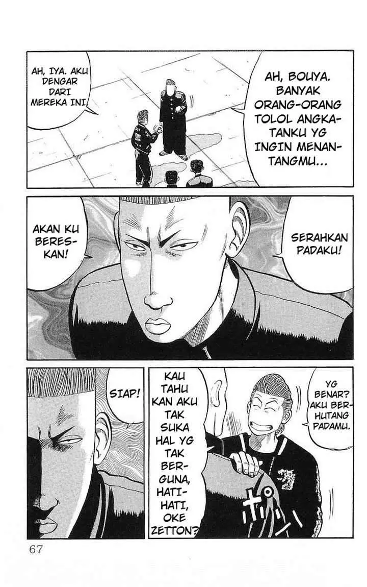 image-komik-crows-chapter-58-33/52