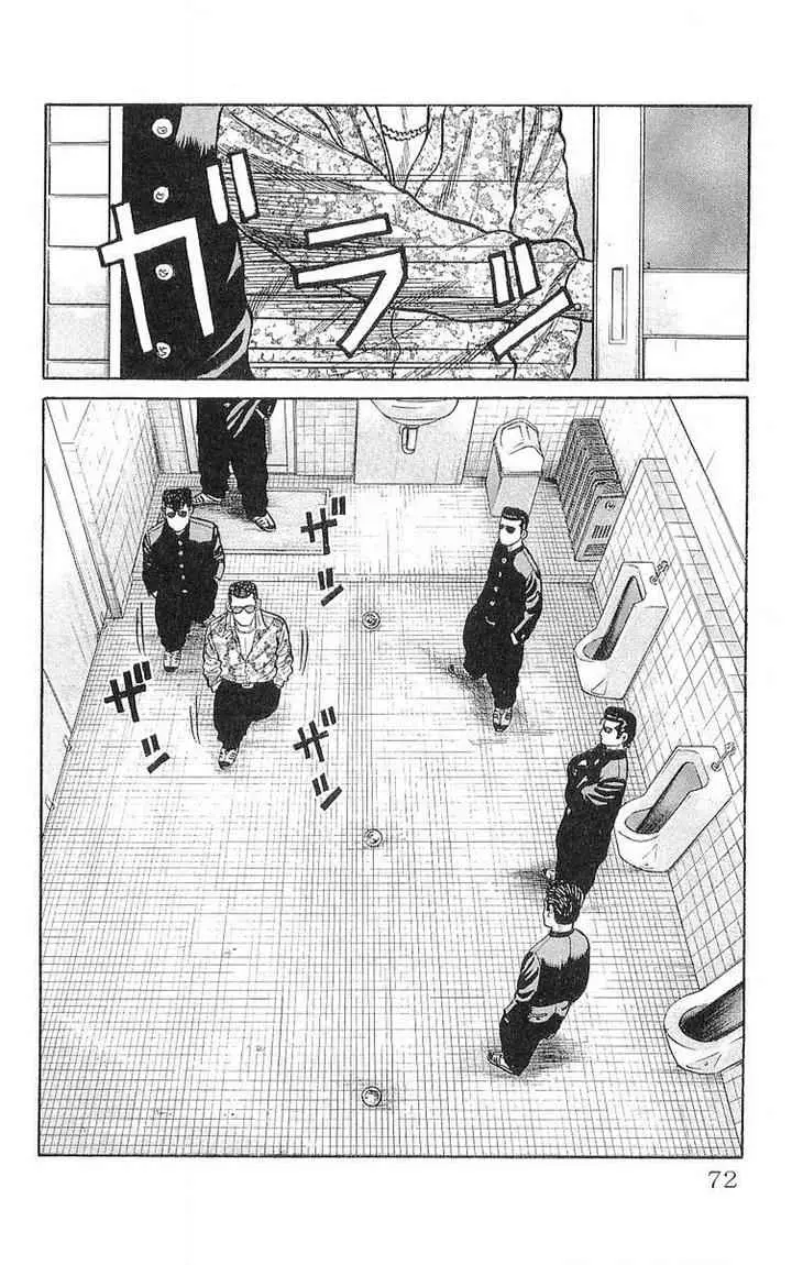 image-komik-crows-chapter-58-38/52