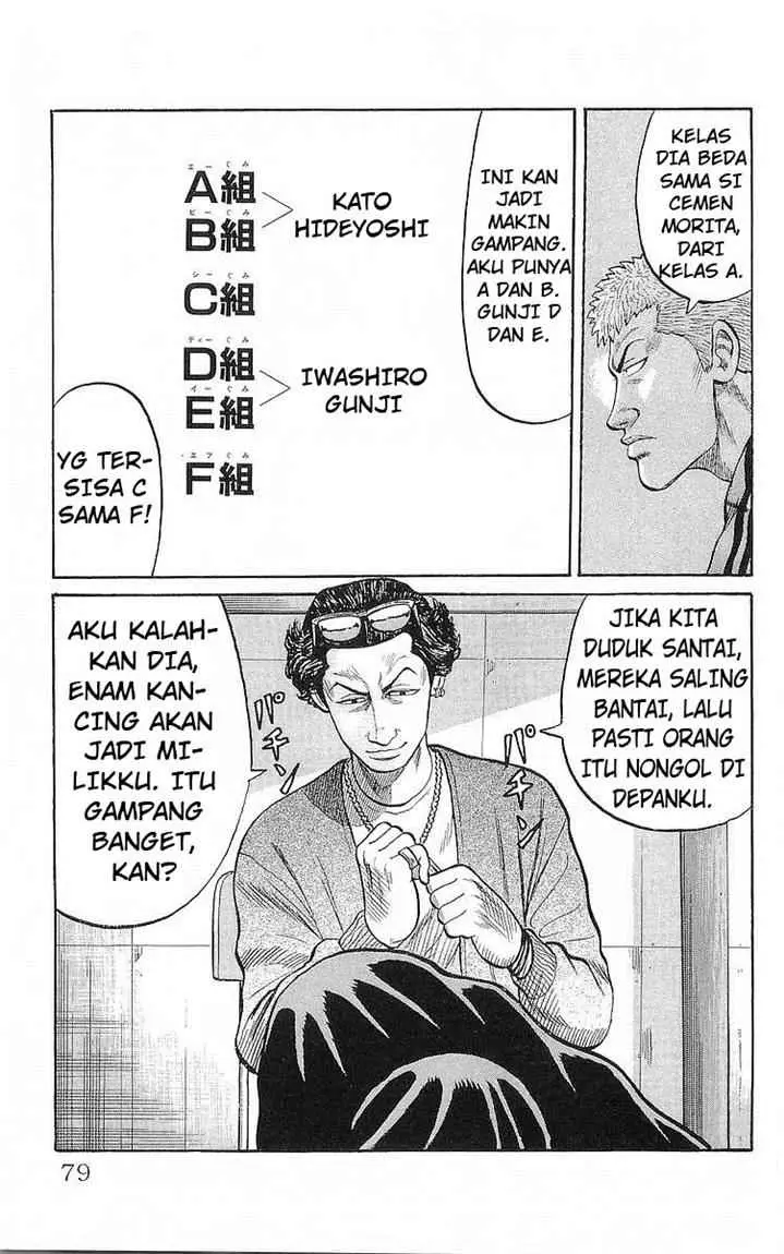 image-komik-crows-chapter-58-45/52