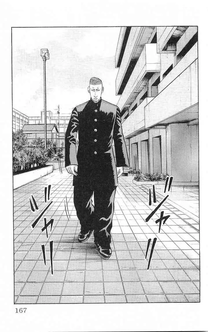 image-komik-crows-chapter-60-23/52