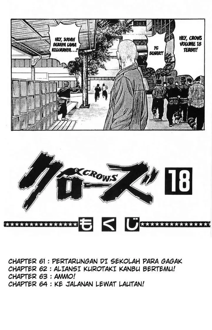image-komik-crows-chapter-61-4/54