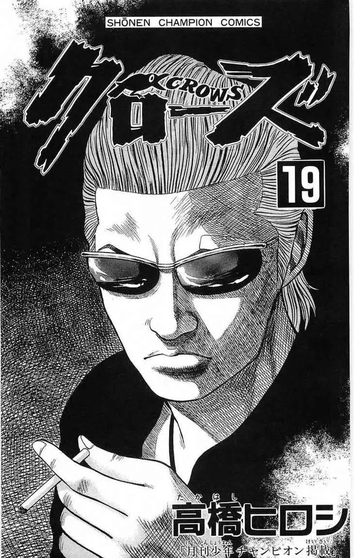 image-komik-crows-chapter-65-2/50