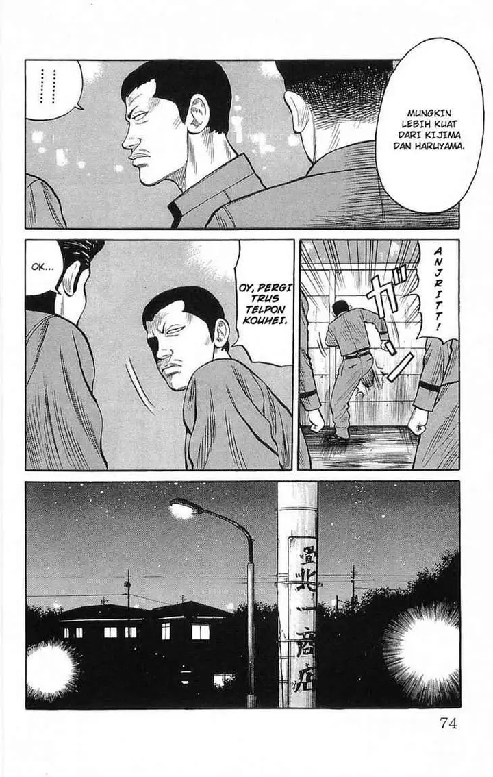 image-komik-crows-chapter-66-25/54