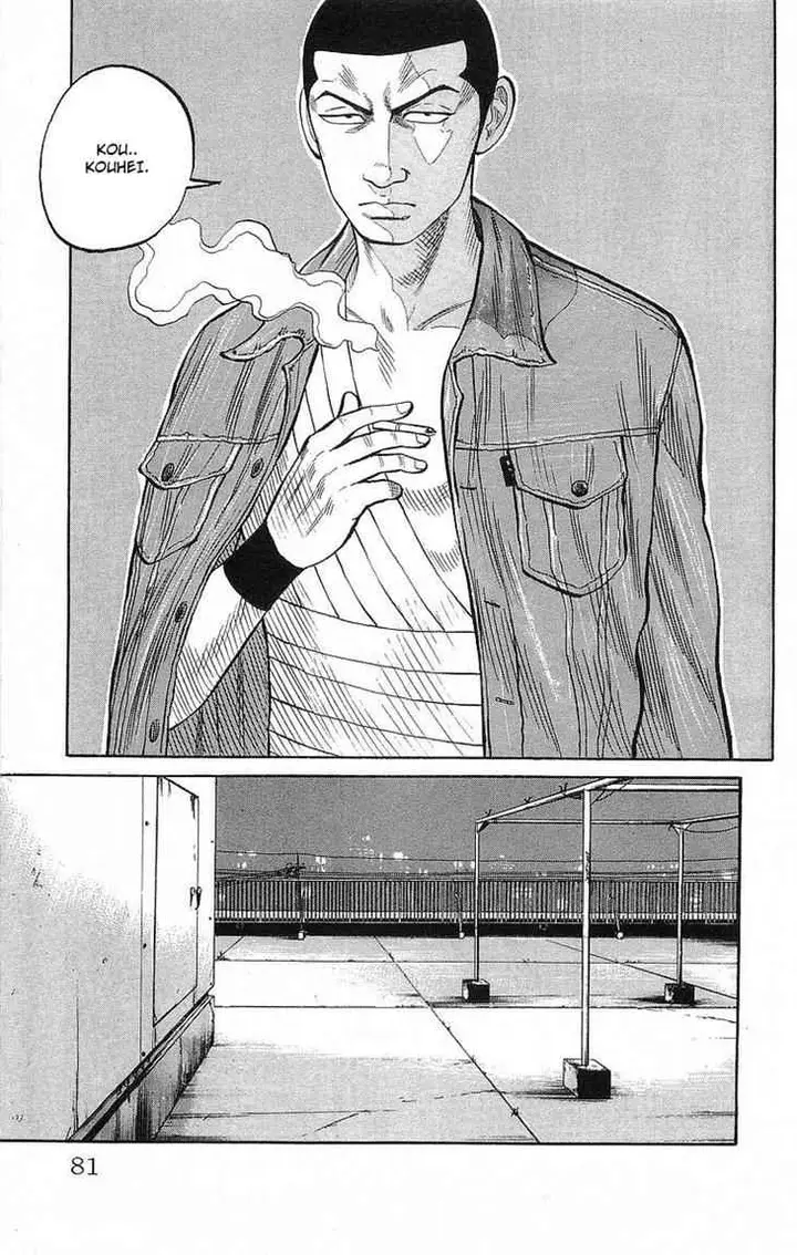 image-komik-crows-chapter-66-32/54