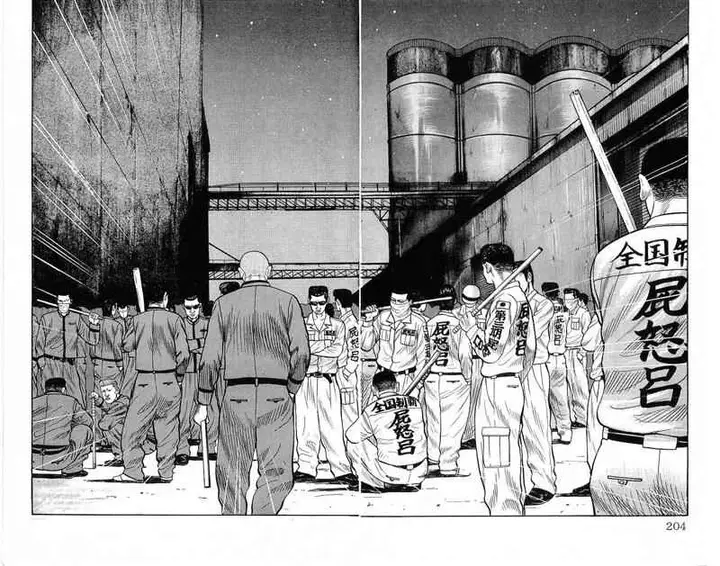 image-komik-crows-chapter-68-52/55