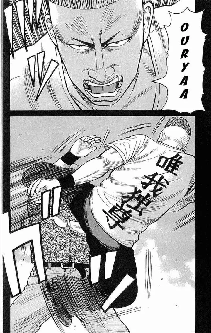 image-komik-crows-chapter-74-8/45