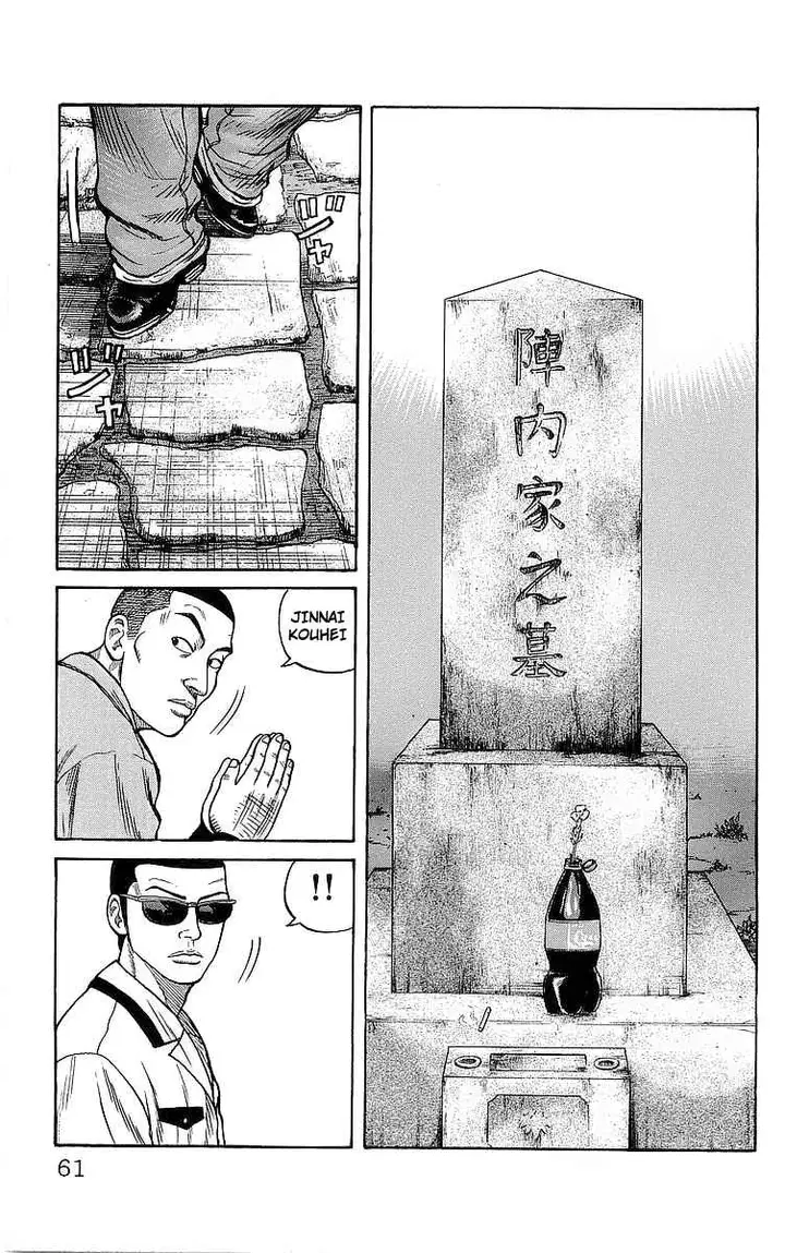 image-komik-crows-chapter-78-7/43