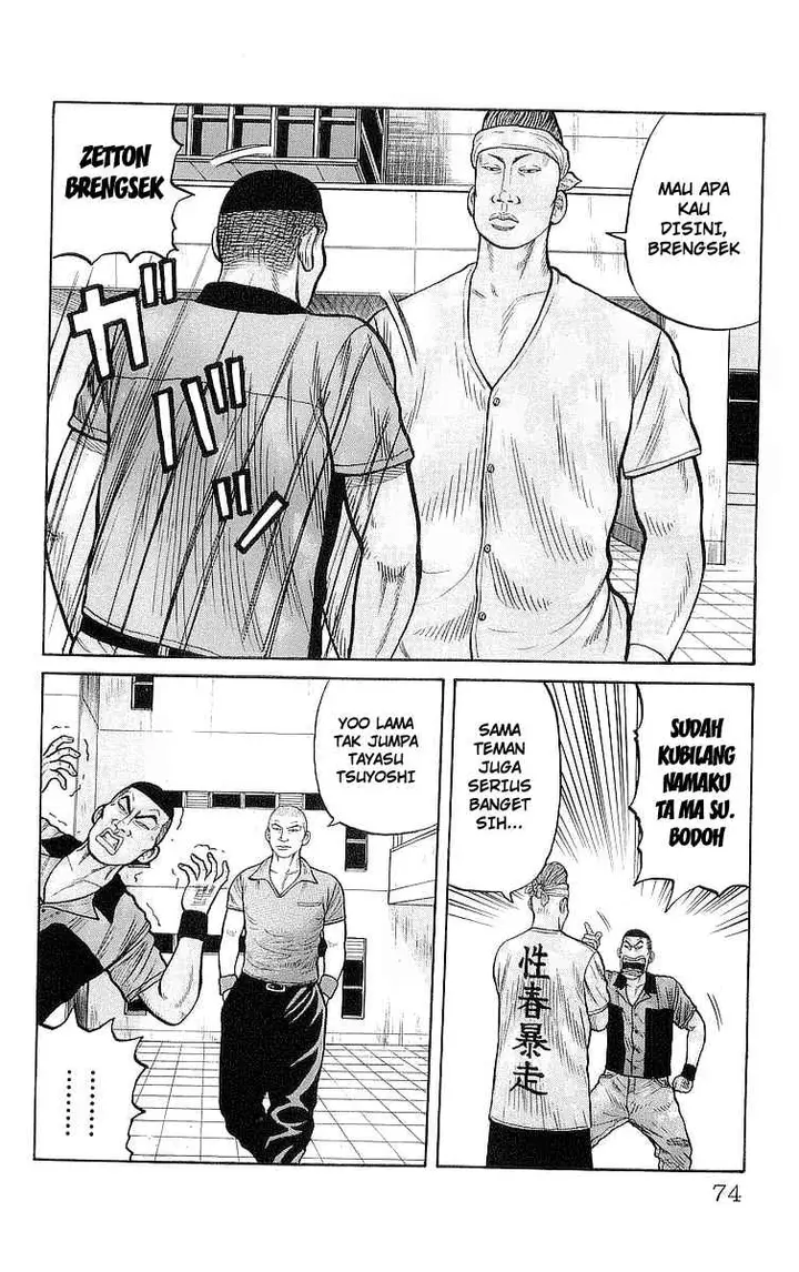 image-komik-crows-chapter-78-19/43