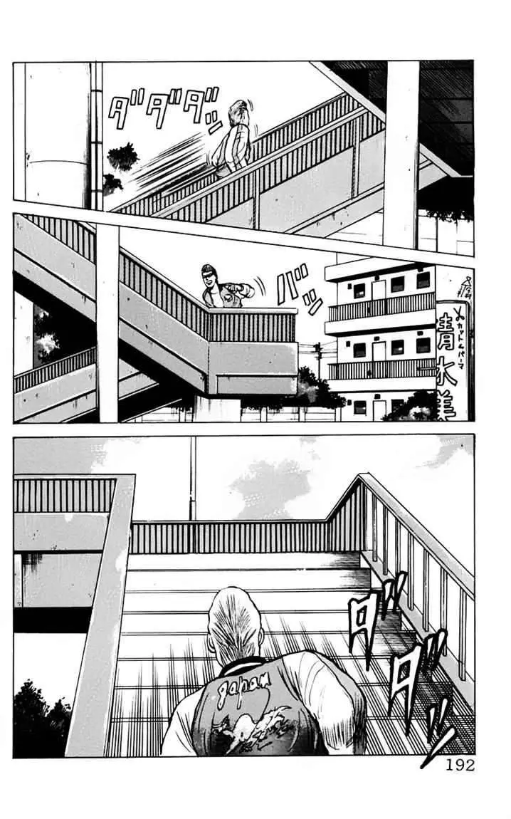 image-komik-crows-chapter-8-24/31