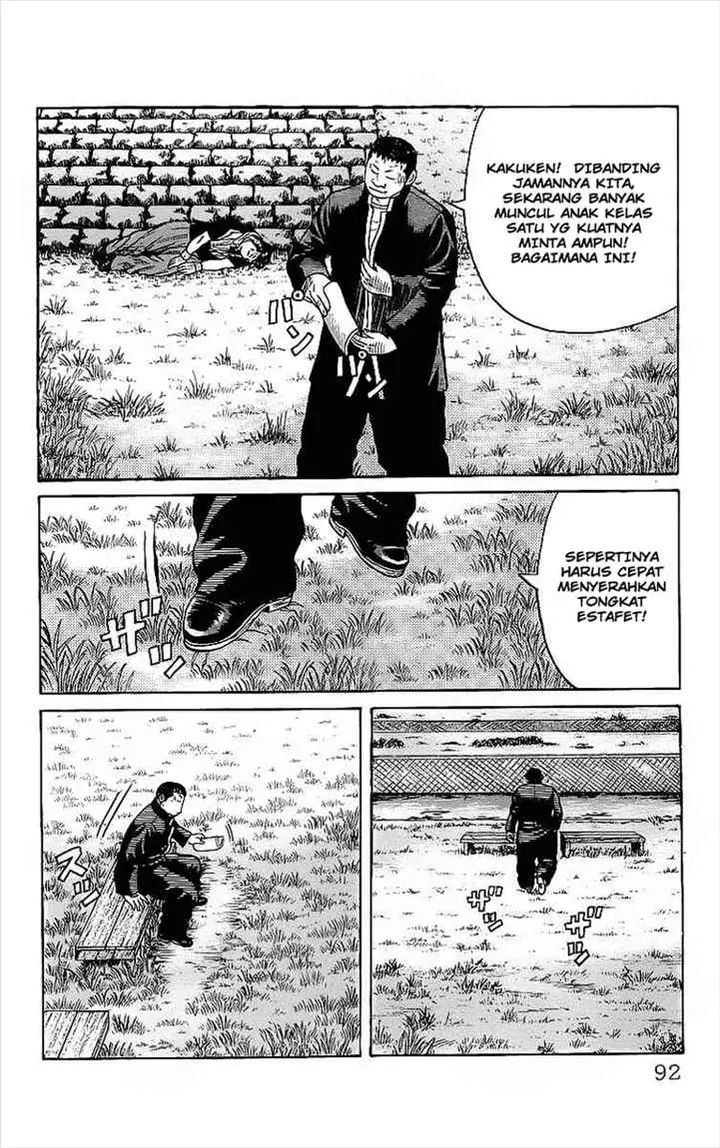 image-komik-crows-chapter-82-36/43