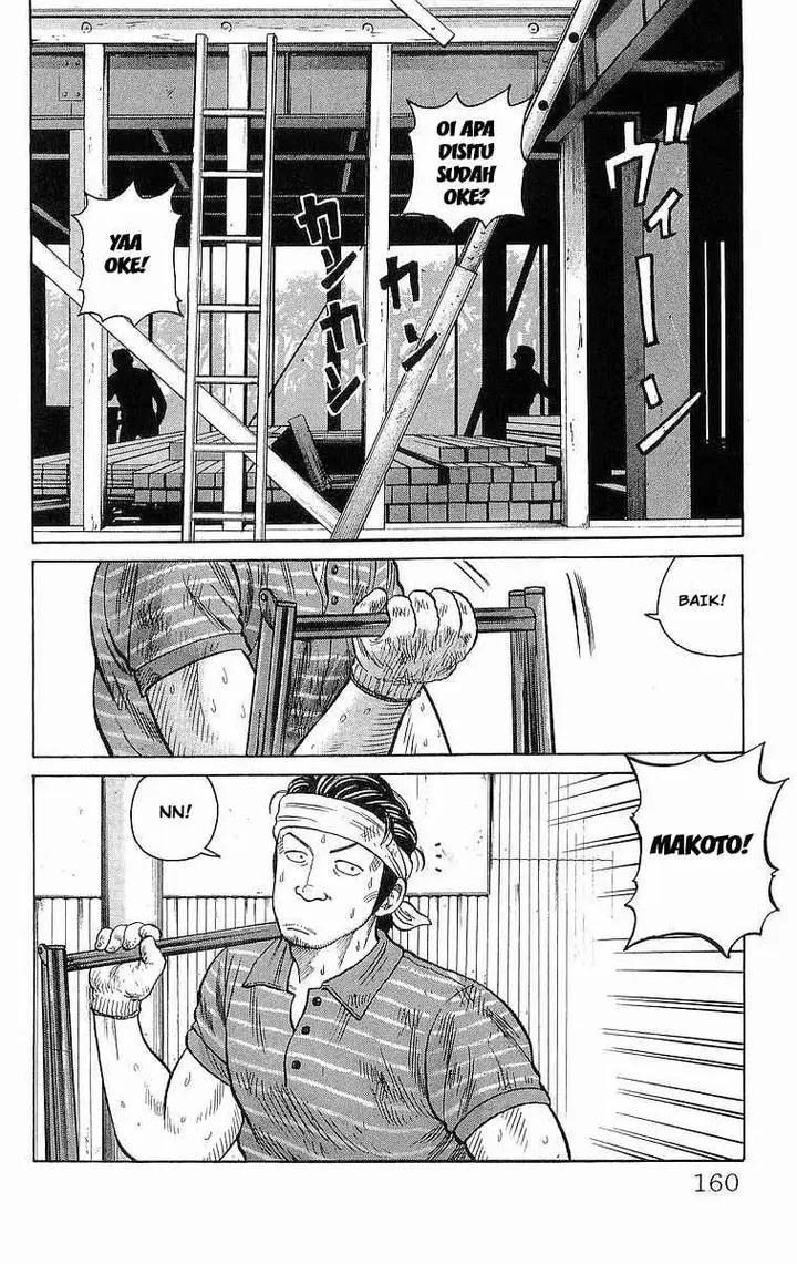 image-komik-crows-chapter-84-3/49