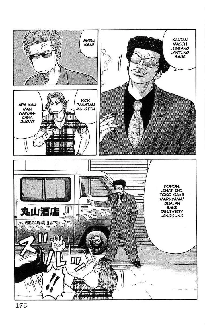 image-komik-crows-chapter-84-18/49