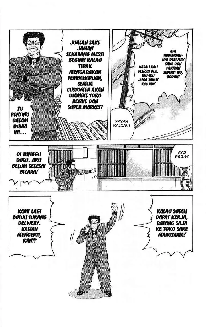 image-komik-crows-chapter-84-19/49