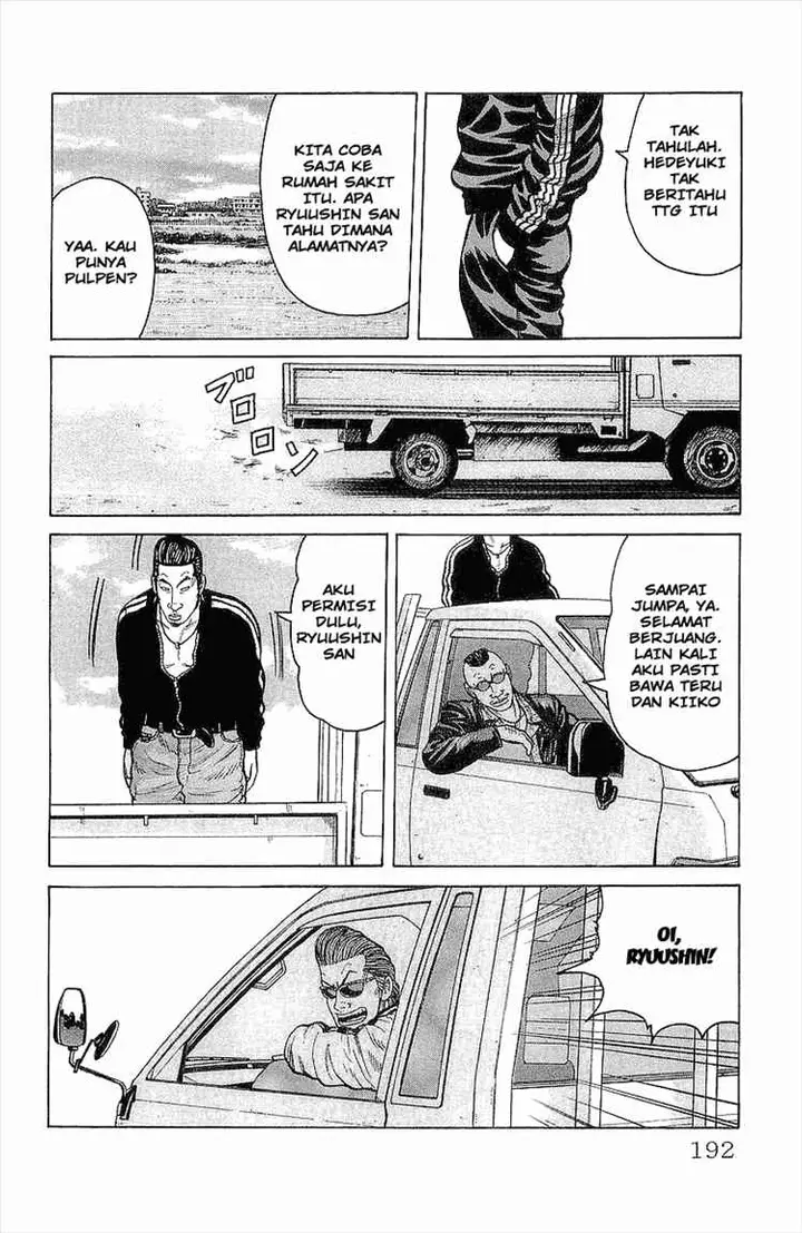 image-komik-crows-chapter-88-35/46