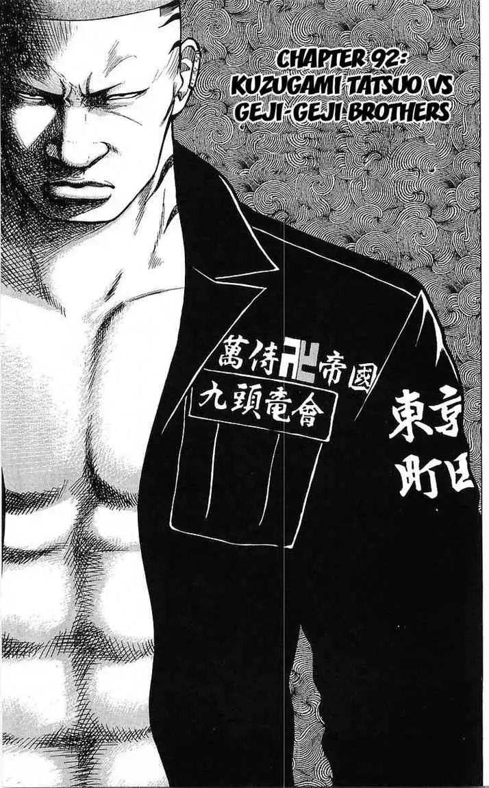 image-komik-crows-chapter-92-2/48