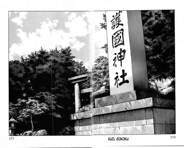 image-komik-crows-chapter-92-24/48