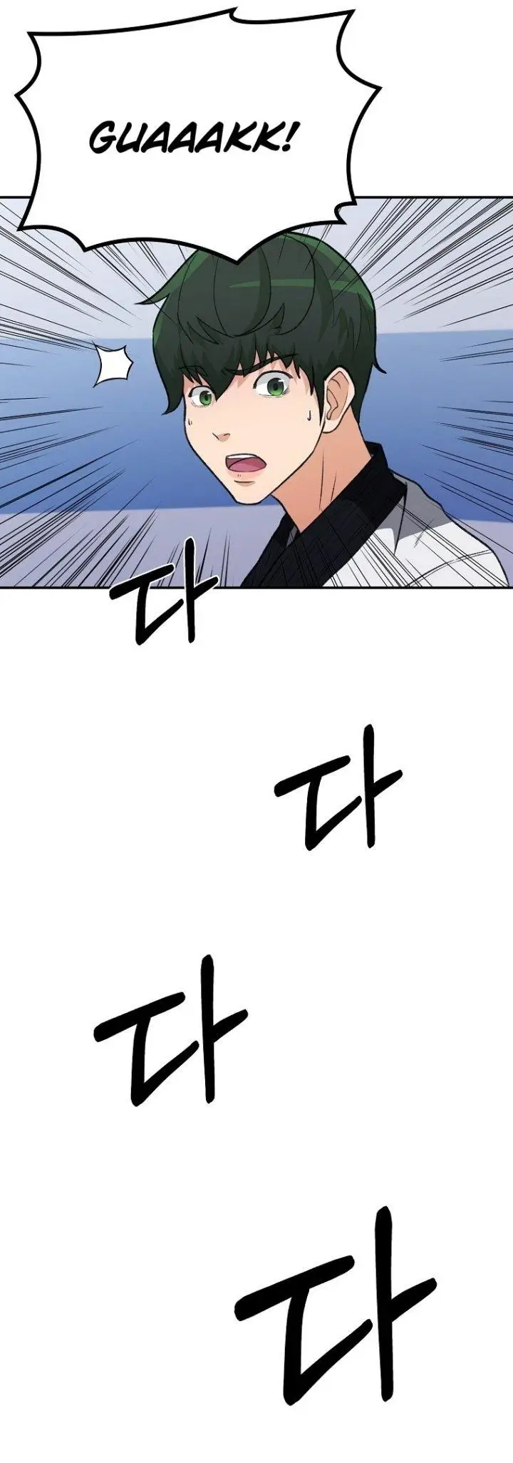 image-komik-cruise-chapter-1-54/66