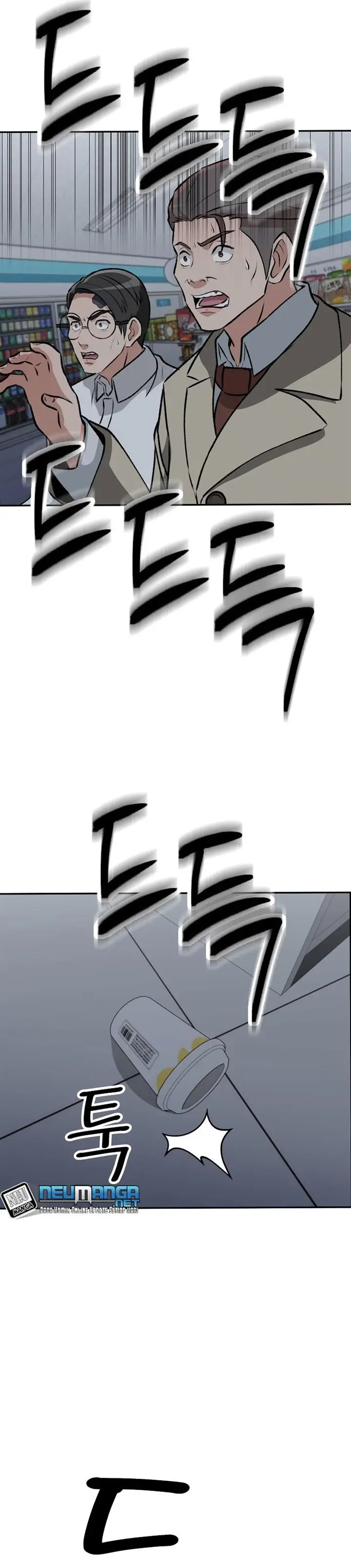 image-komik-cruise-chapter-10-33/38