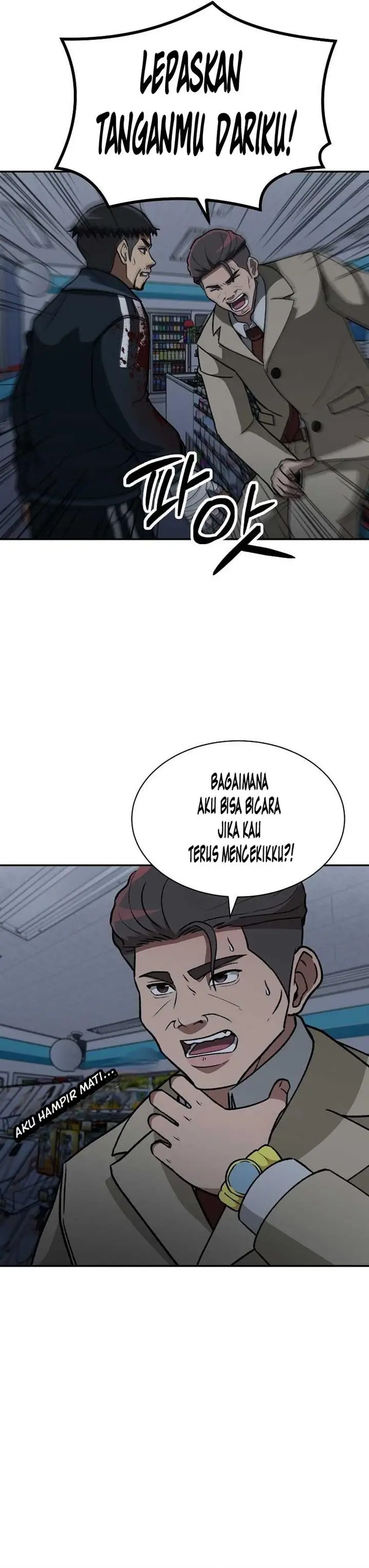 image-komik-cruise-chapter-11-6/37