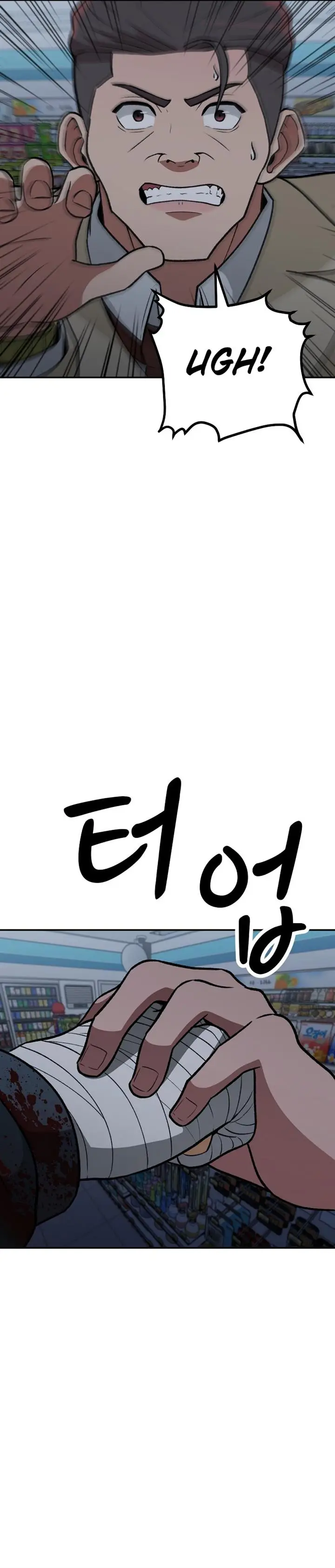 image-komik-cruise-chapter-11-11/37