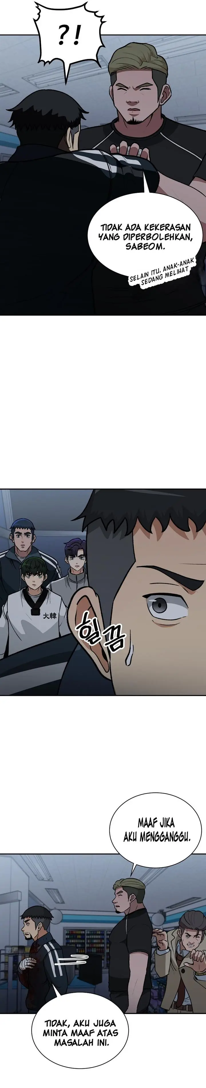 image-komik-cruise-chapter-11-12/37