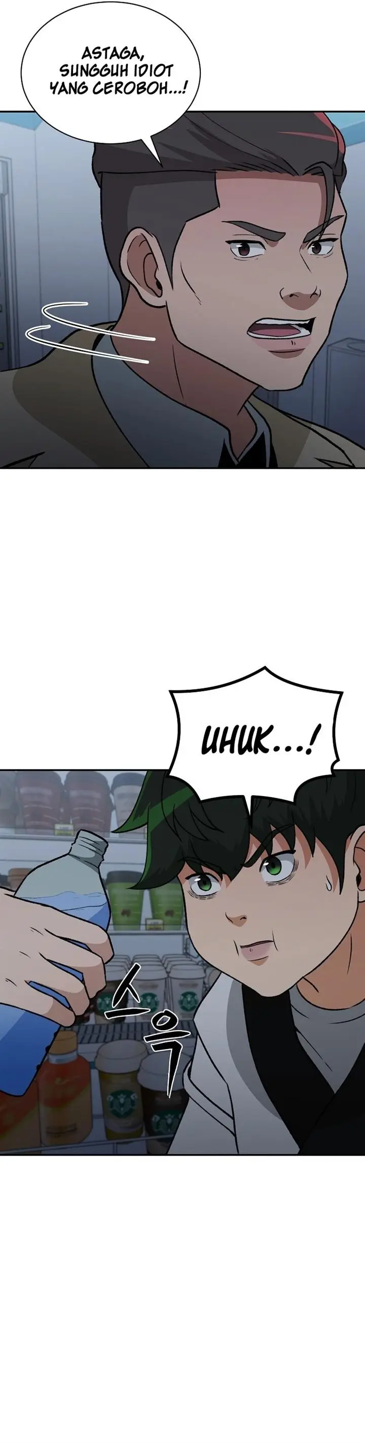 image-komik-cruise-chapter-11-23/37