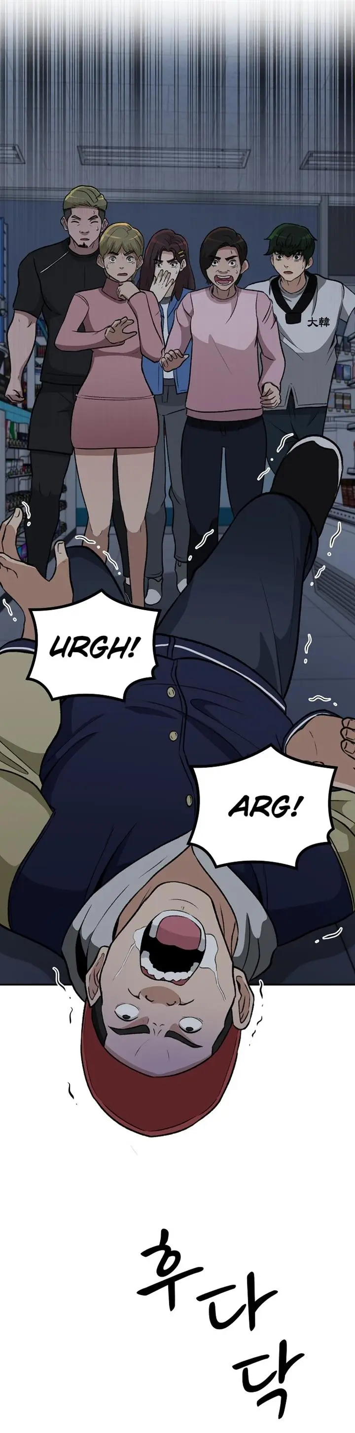 image-komik-cruise-chapter-12-2/37