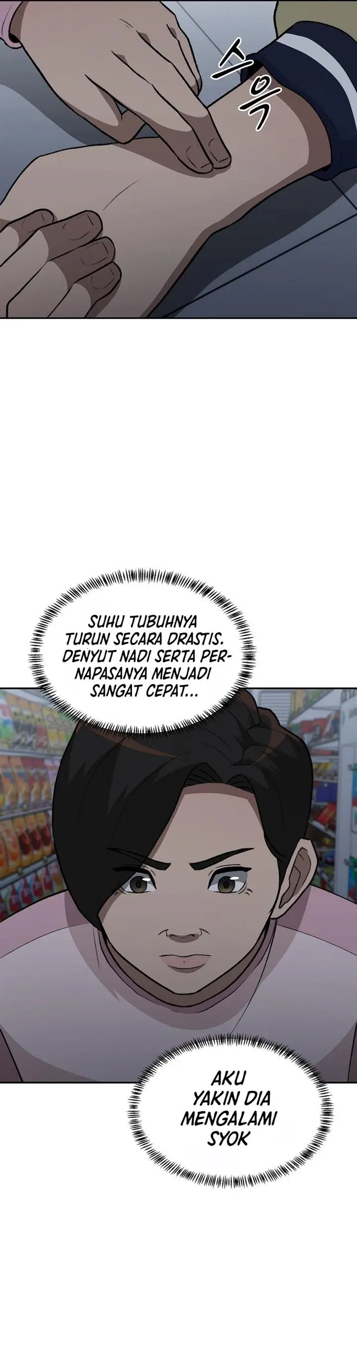image-komik-cruise-chapter-12-5/37