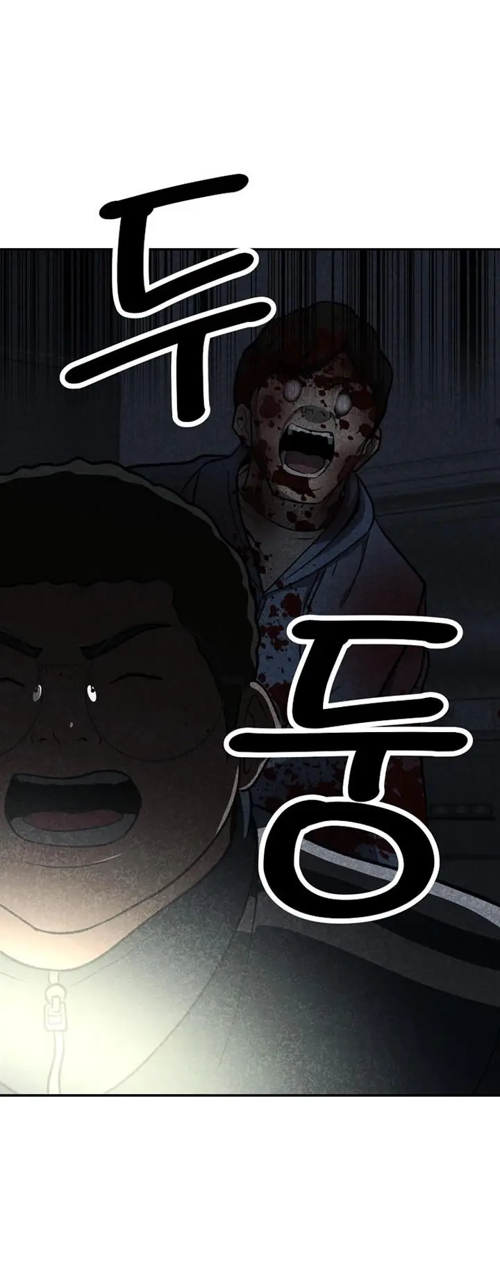 image-komik-cruise-chapter-13-31/34