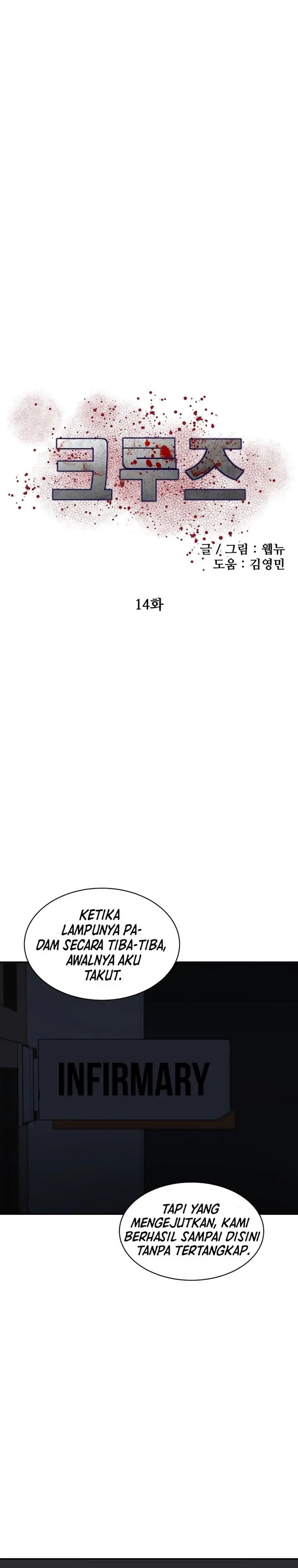 image-komik-cruise-chapter-14-9/31