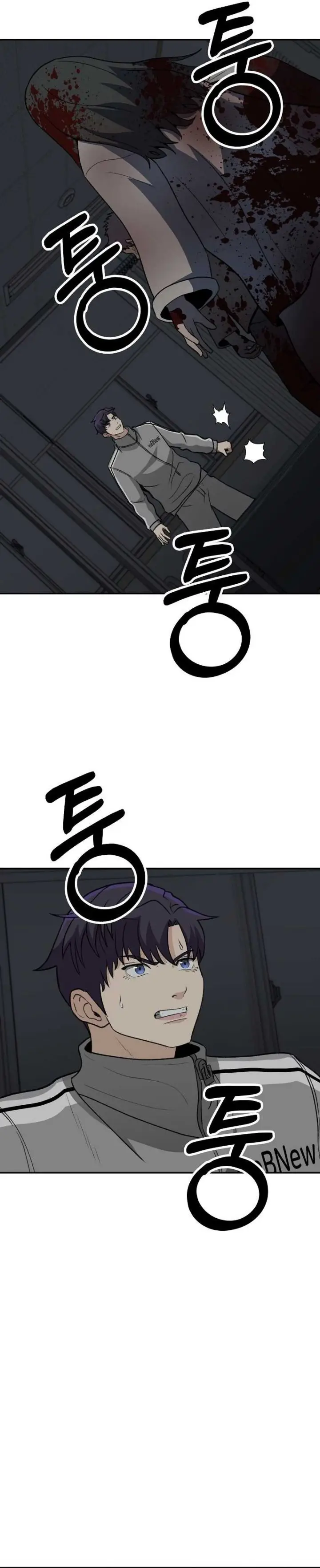 image-komik-cruise-chapter-15-17/37