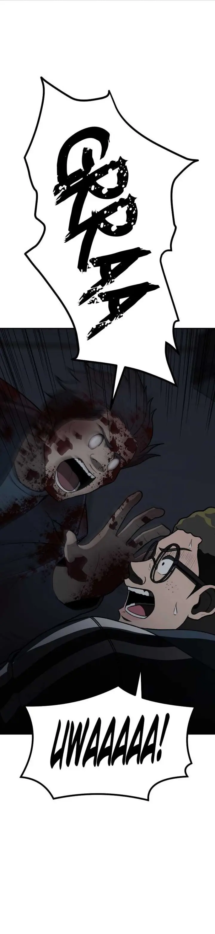 image-komik-cruise-chapter-15-21/37