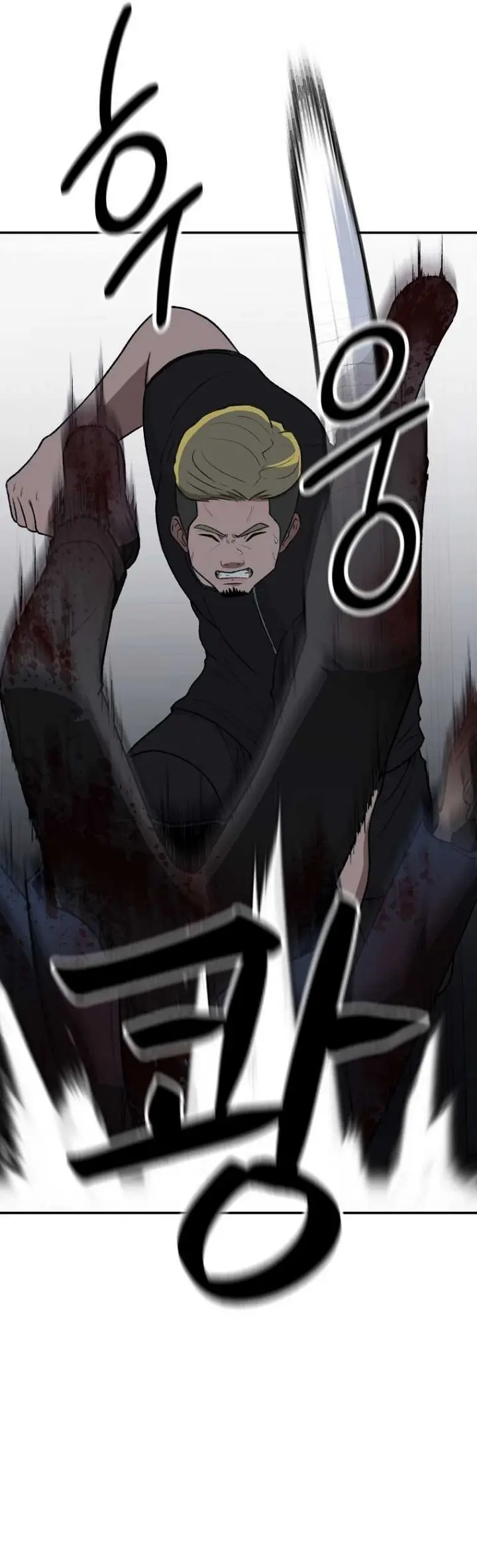 image-komik-cruise-chapter-15-22/37